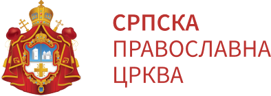 Грб Српске Православне Цркве